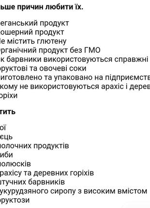 Органические натуральные леденцы yumearth, леденцы на палочке