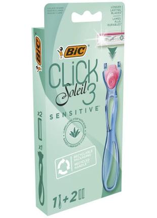 Бритва bic click 3 soleil sensitive с 2 сменными картриджами (3086123644953)