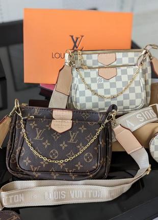 Сумка кросбоди брендова жіноча з широким ремнем louis vuitton 3в1 беж.