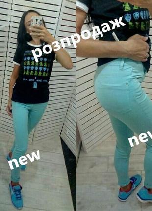 Джинси жіночі, штани котонові "cache cache".