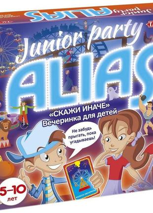 Настільна гра alias junior party (російською)