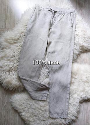 ❤️💛💙 крутые стильные брюки лен серого цвета в состоянии новых