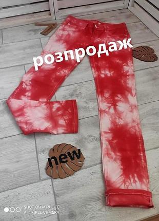 Джинси жіночі, пряма модель "bonobo jeans"