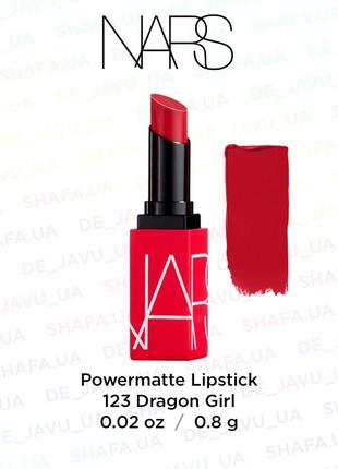 Матова помада для губ nars powermatte lipstick 132 dragon girl