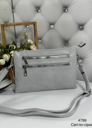 Удобная женская  сумка-клатч