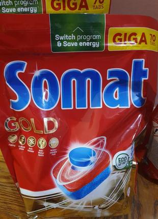 Сомат somat gold таблетки до посудомийки1 фото