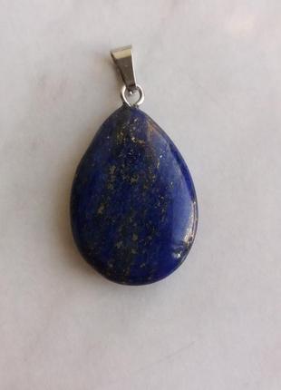 Кулон "капля" - лазурит