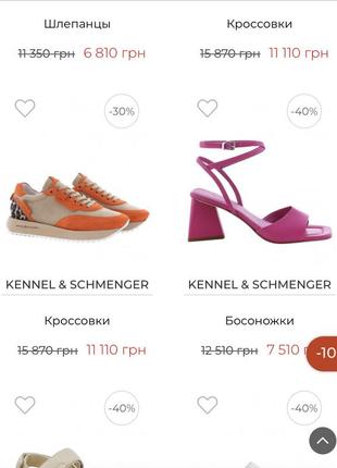 Классные кроссовки дорого бренда kennel & schmenger8 фото
