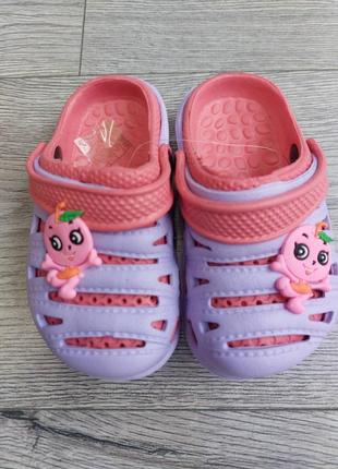 Дитячі крокси