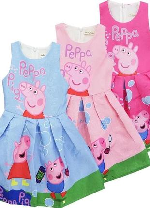 Гламурное платье пати бэби- долл с пеппой peppa pig.