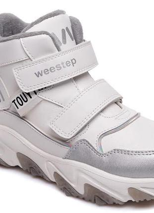 Черевики weestep