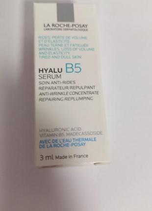 La roche-posay hyalu b5 serum сыворотка для коррекции морщин.