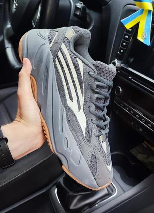 Мужские кроссовки adidas yeezy boost 700 grey brown reflective серые с коричневым🔥2 фото