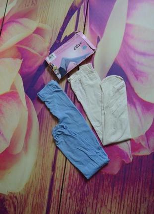 Капронові колготи 50ден