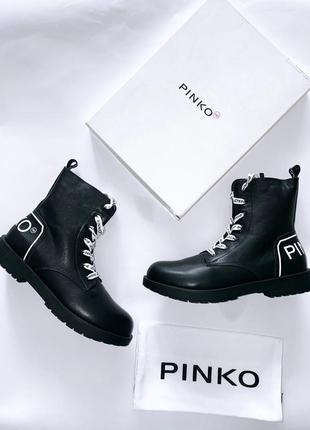 Черевики pinko