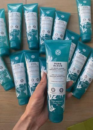 Гель желе демакіяж для вмивання органічний гідра вежеталь ів роше