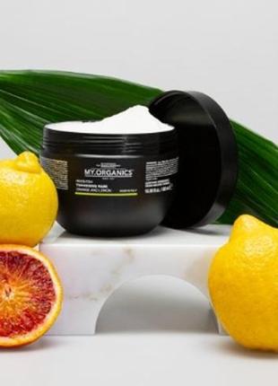 My.organics уплотняющая маска апельсин и лимон проф италия1 фото