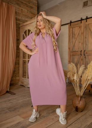 Стильное классическое классное красивое хорошенькое удобное модное трендовое простое платье платье розовое мята