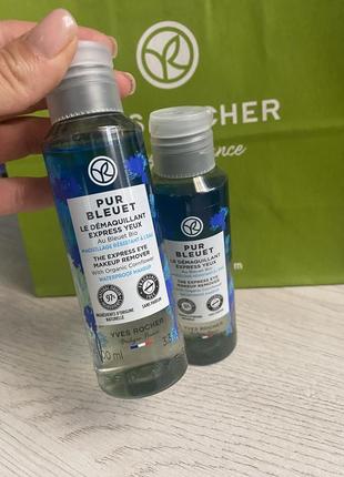 Олія двохфазна волошка демакіяж очей змивка ів роше