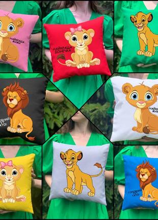 Сімейні подушки з принтом- сім'я левів