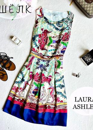 Шовкове плаття laura ashley, плаття із шовку, плаття міді, літнє плаття