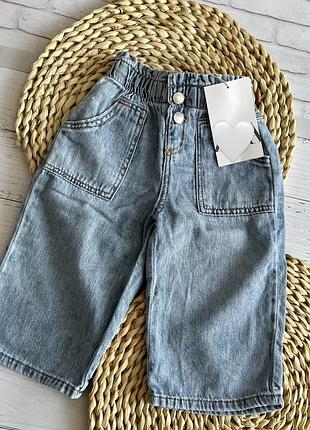 Джинси zara 86,110, джинси кюлоти zara,джинси zara, штани zara,лосіни zara