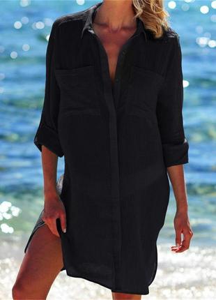 Пляжна накидка