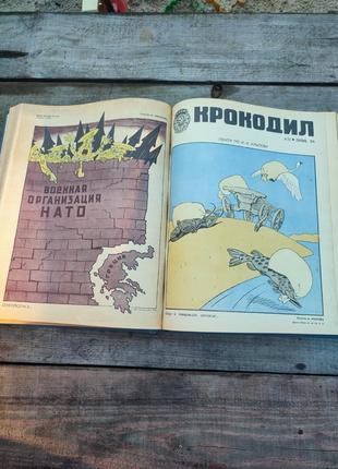 Большой сборник пепеплет журнала крокодил июль-декабрь 1974 года ссср книга книжка5 фото