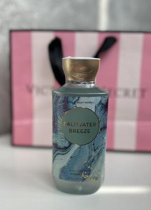 Парфюмированный гель для душа bath and body works saltwater breeze оригинал