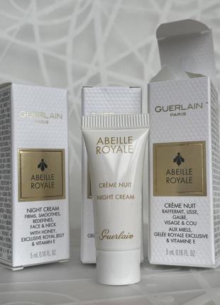 Нічний крем проти зморшок