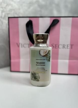 Парфумований лосьйон для тіла bath and body works waikiki beach coconut оригінал1 фото