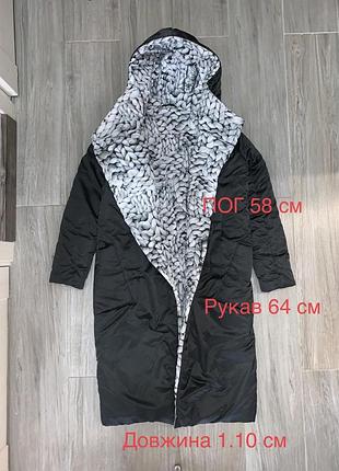 Пальто пуховик first in space