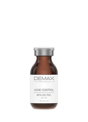 Пилинг для проблемной кожи, demax acne control