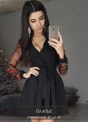 Платье на выход 2
