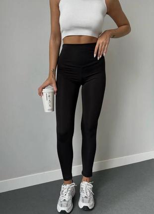 Базові суперстрейч лосіни з високим поясом 🌹