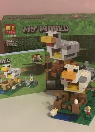 Конструктор lego myworld