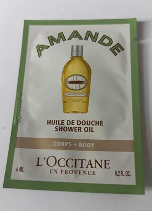 Пробник loccitane увлажняющее миндальное масло для душа