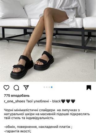 Тапочки на грубой подошве6 фото