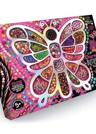 Набор бусин для плетения "charming butterfly" chb-01-01