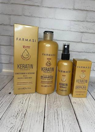 Серия для волос keratin therapy