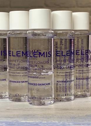 Elemis white flowers eye & lip make-up remover - двофазний лосьйон для демакіяжу, 29 мл