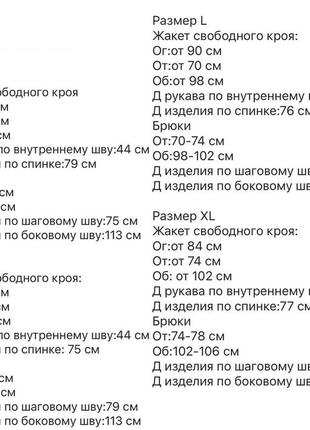 Брючний костюм жіночий осінній на осінь базовий демісезонний повсякденний нарядний святковий діловий рожевий білий чорний блакитний бежевий палаццо10 фото