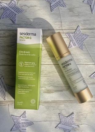 Крем омолаживающий sesderma