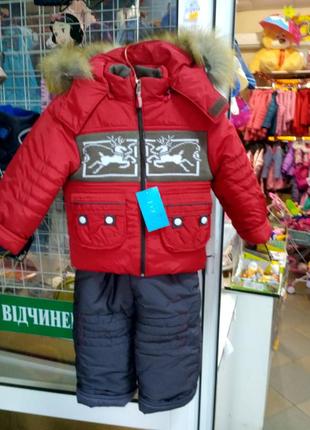 Зимовий напівкомбінезон з курткою1 фото