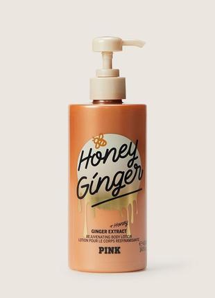 Парфюмированный лосьон для тела, victoria's secret honey ginger, оригинал, большой