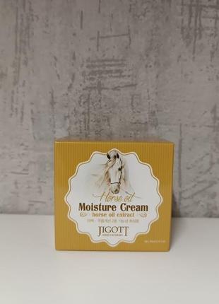 Зволожувальний крем з маслом кінським jigott horse oil moisture cream