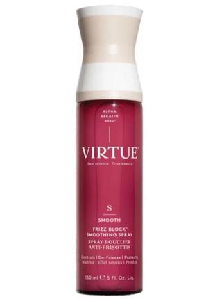 Virtue frizz block smoothing spray розгладжуючий спрей проти завивання волосся, 150 мл