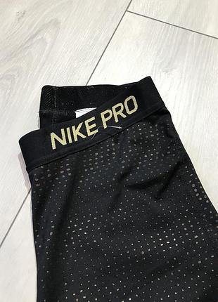 Лосіни nike pro 2