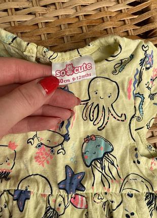 Сукня 2