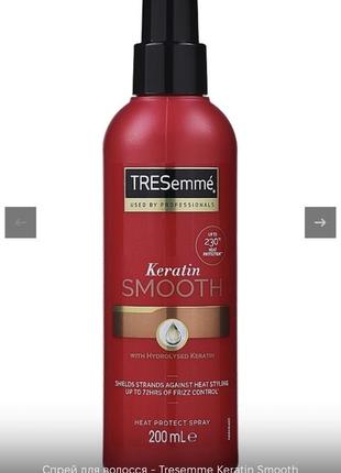 Tresemme keratin smooth спрей для волосся1 фото